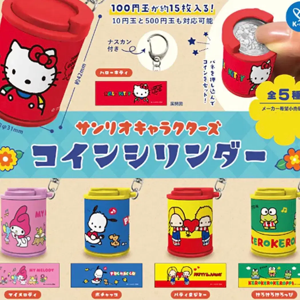 MY MELODY | 마이멜로디 마이멜로디 코인실리더 on Bunjang Global Site.