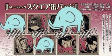 최유기 캔뱃지 손오공 금선 권렴 천봉