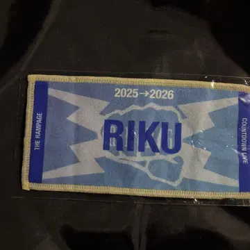 RIKU 네임 미니 타월 THE RAMPAGE 란페