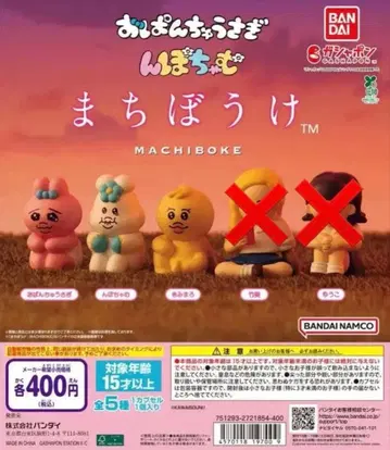 기다림 빤쮸토끼