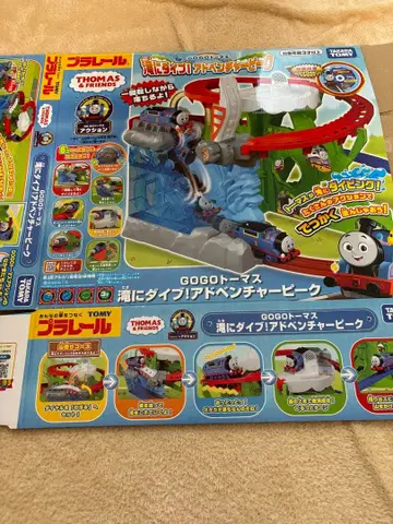 프라레일 GOGO 토마스 폭포에 다이브 어드벤처 피크