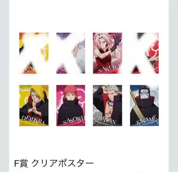 F상 클리어 포스터 세트