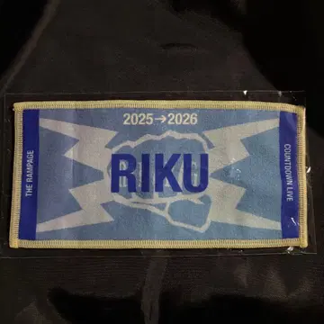 RIKU 네임 미니 타월 THE RAMPAGE 란페