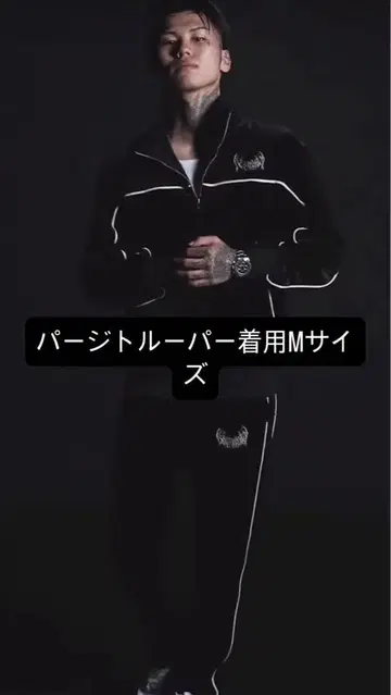 퍼지 트루퍼 벨로아 상하의 세트 M 사이즈