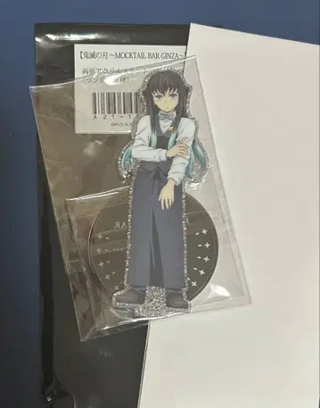 귀멸의 칼날 모크테일 바 GINZA 양면 아크릴 스탠드 토키토 무이치로