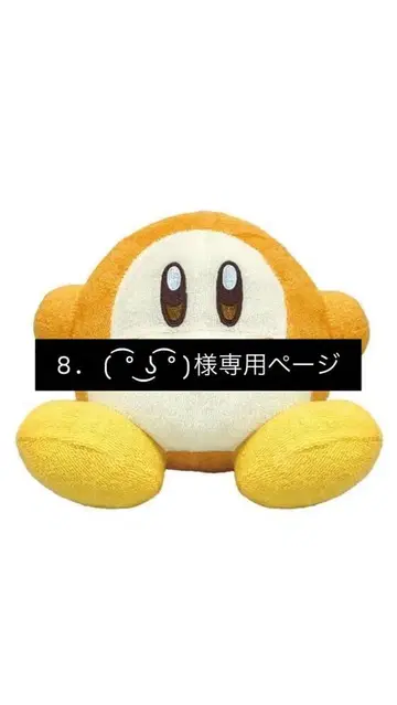 오렌지 컬러 원숭이 봉제 인형