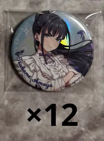 학마스 선샤인 캔뱃지 츠바메