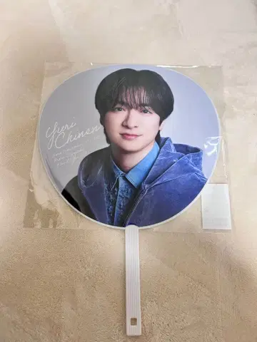 Hey! Say! JUMP 치넨 유리가 부채