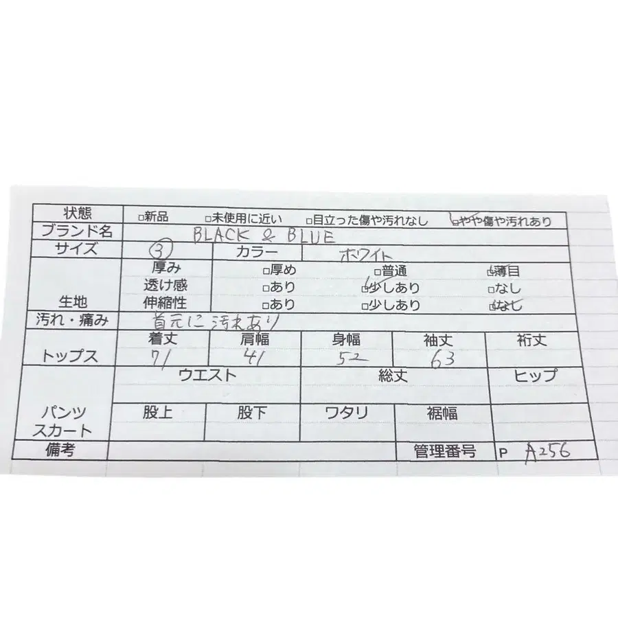 12번째 상품 이미지