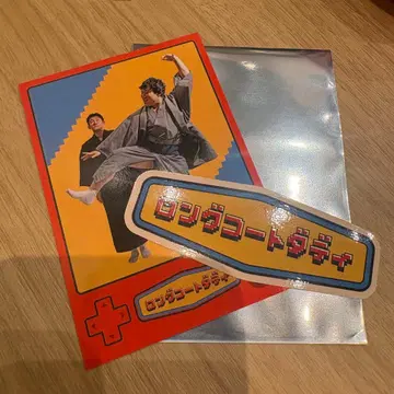 DAIBAKUSHOW 2025 딱지&스티커 롱 코트 대디