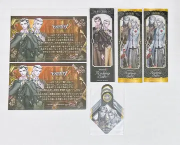 제5인격 백흑무상 스이파라 종이류 세트