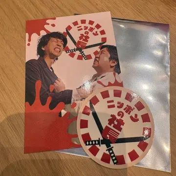 DAIBAKUSHOW 2025 딱지&스티커 닛폰의 사장