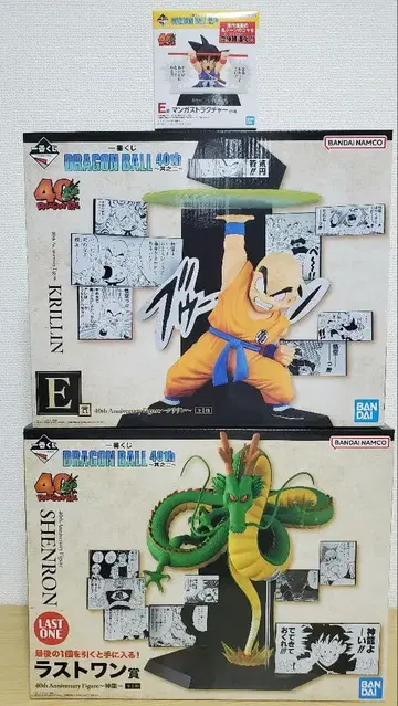 드래곤볼 제일복권 E상 라스트원 피규어