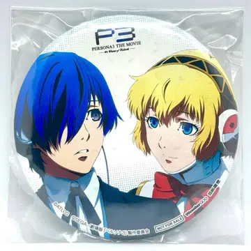 페르소나 3 THE MOVIE 특전 캔뱃지 유키 마코토 WonderGOO