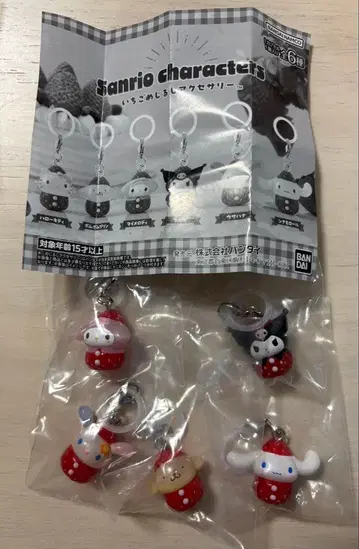 산리오 캐릭터즈 딸기 메지루시 액세서리 5개 묶음 판매