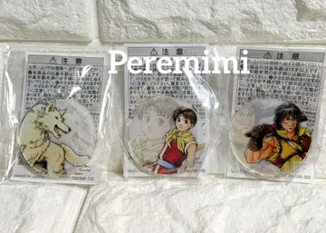 환상수호전 II 아크릴 키링