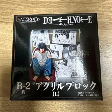 [미개봉] 데스노트 DMM 복권 B-2 아크릴 블록 L