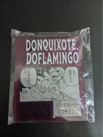 돈키호테 도플라밍고 원피스 베이스샵