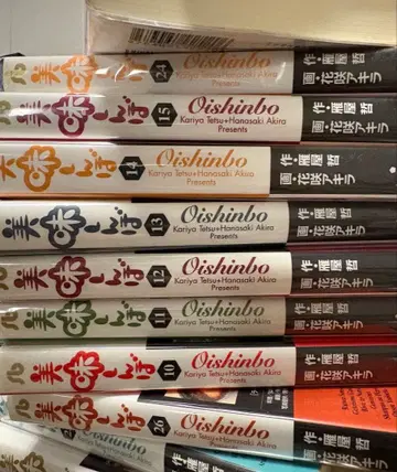 맛있는 밥 문고 전 76권 [클리어 커버 포함]