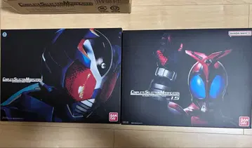 CSM 가부토젝터 ver1.5 & CSM 가탁젝터