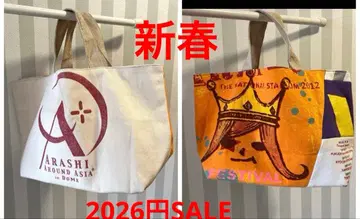 양면 패턴이 다른 토트백