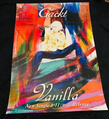 Gackt Vanilla 포스터 B2 사이즈