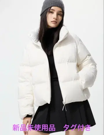 심리스 다운 숏 자켓