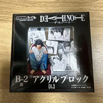 [ 미개봉 ] 데스노트 DMM 복권 B-2상 아크릴 블록 L