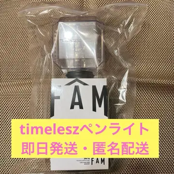 [새상품급] timelesz FAM 응원봉