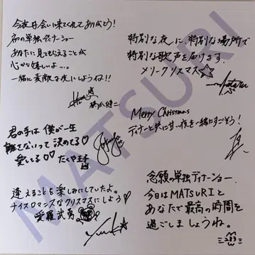 MATSURI 단독 디너쇼 엽서 1장