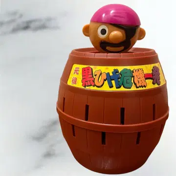 [ 새상품급 ] 원조 검은 수염 위기일발 TOMY제 송년회 신년회