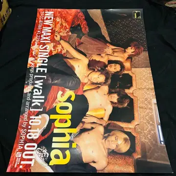 sophia walks 프로모션 포스터