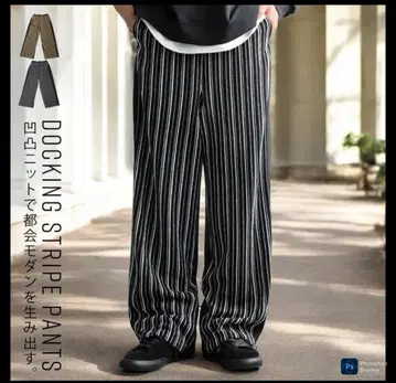 남성 바지 안티카