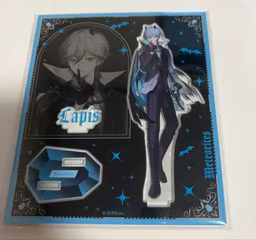 메테오라 Lapis 라피스 아크릴 스탠드