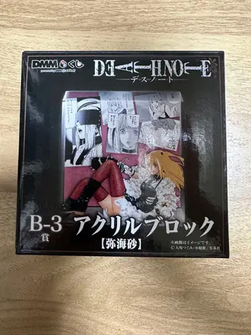 [ 미개봉 ] 데스노트 DMM 복권 B-3상 아크릴 블록 미사마