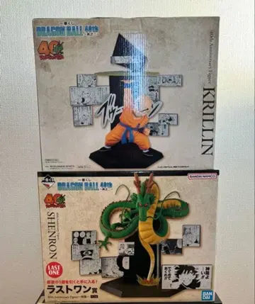 드래곤볼 1번 복권 크리링 E상 신룡 라스트 원 세트