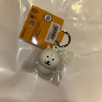 나가노 캐릭터 피규어 키링 곰