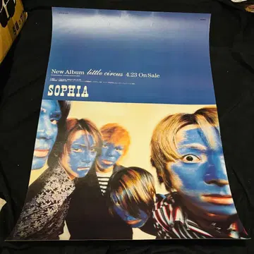 SOPHIA little circus 포스터 B2 사이즈