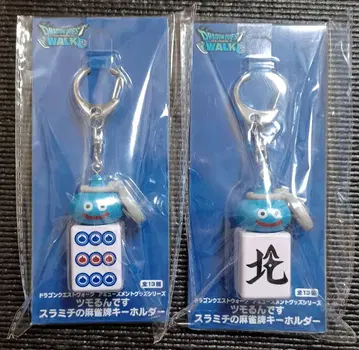 드래곤 퀘스트 워크 츠모룬데스 스라미치의 마작패 키링