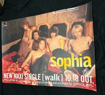 Sophiya NEW MAXI SINGLE 포스터 B2 사이즈