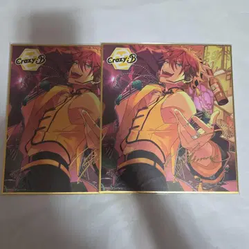 아마기 린네 주제 색지