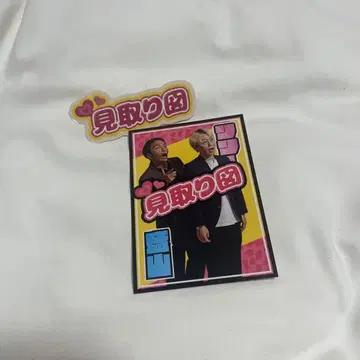 DAIBAKUSHOW 2025 트레이딩 카드 스티커