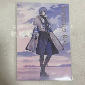 코야나기 로우 Dytica 니지산지 마네키네코 엽서