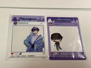 시로센세 오나고야 여자 연구 대학 클리어 카드