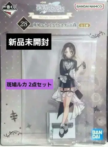 제일복권 아이돌 마스터 샤이니 컬러즈 이카루가 루카 2점 세트