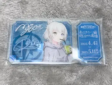 MyGo!!!!! 합동 기획전 혜택 티켓풍 아크릴 카드 요라나