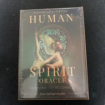 휴먼 스피릿 오라클