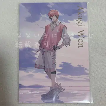 아카기 웬 Oriens 니지산지 마네키네코 엽서