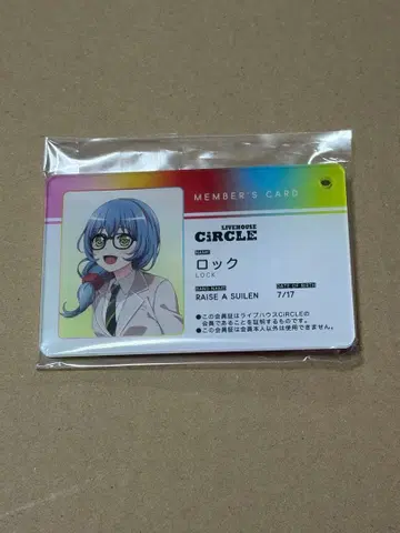 뱅드림 회원증풍 아크릴 키체인 걸파 키링 락