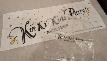 KinKi Kids Party 타월 비닐 백